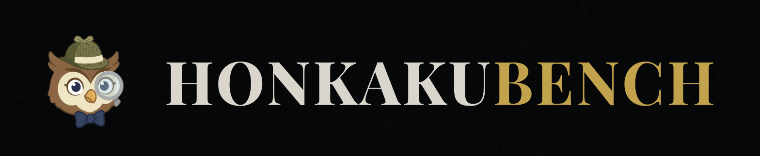Honkaku Bench Logo